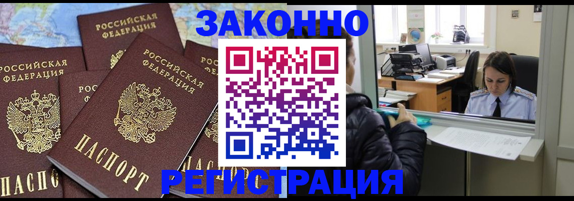 регистрация для школы в Костомукше