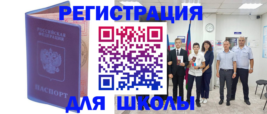 временная регистрация гарантия в Костомукше