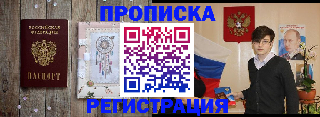 регистрация для школы в Костомукше
