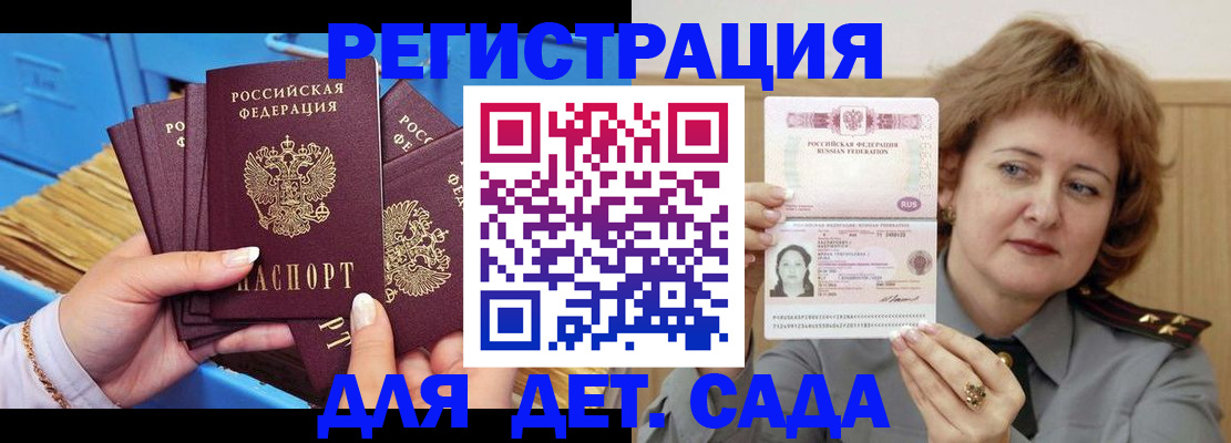 форма 3 в Костомукше